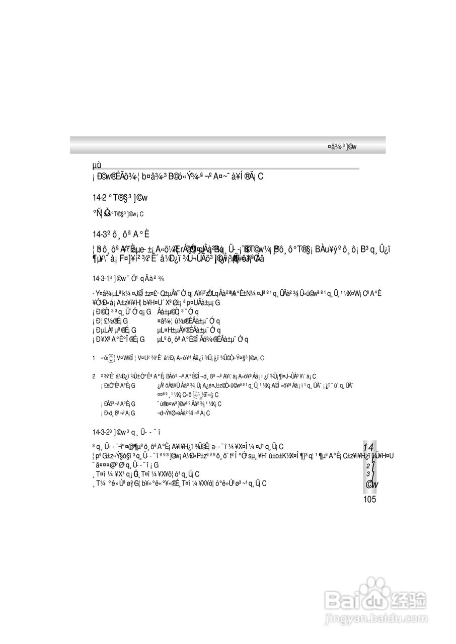 OKWAP A363手机说明书:[12]