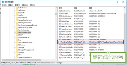 sqserver2008完全卸载