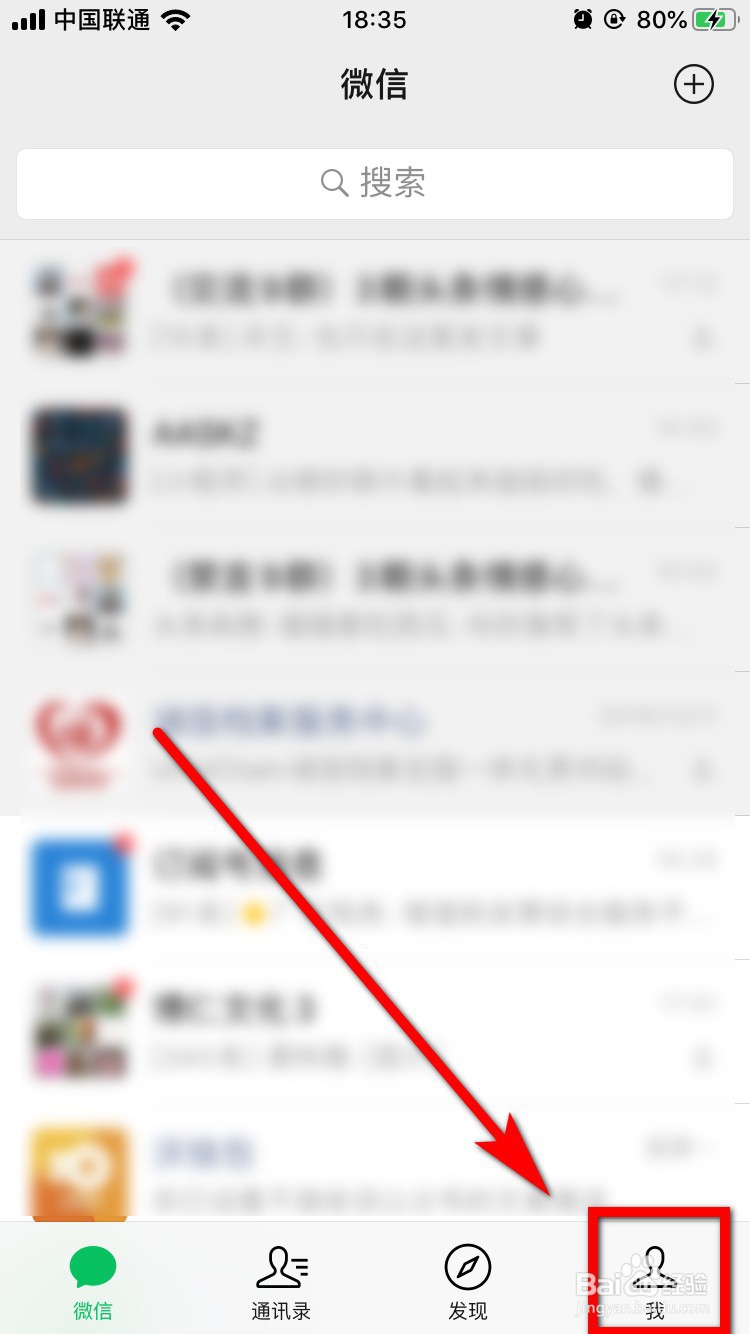 微信美团外卖小程序的红包怎么获得