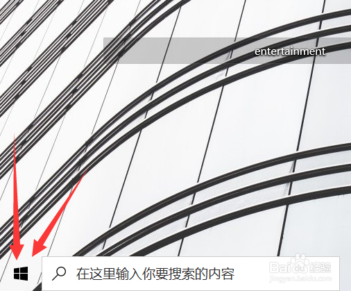 Windows10如何打开放大镜功能