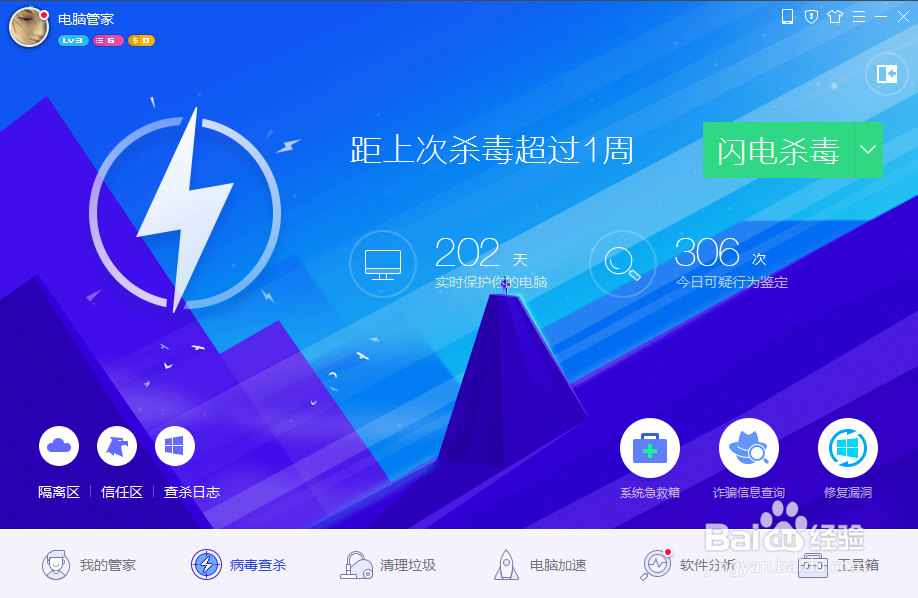 怎样拦截电脑中浏览器推荐的垃圾广告