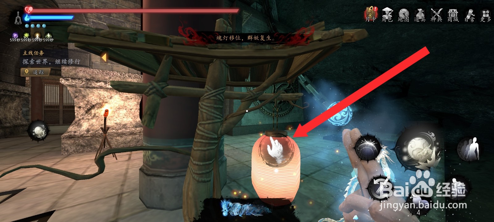 捕盗行纪如何重置世界资源