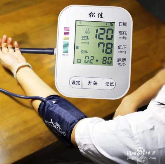 高血压如何分级的?对应症状是什么?