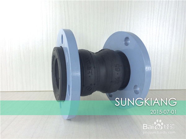 橡胶补偿器辨别方法