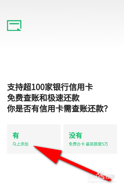 不知道信用卡逾期好几年怎么办