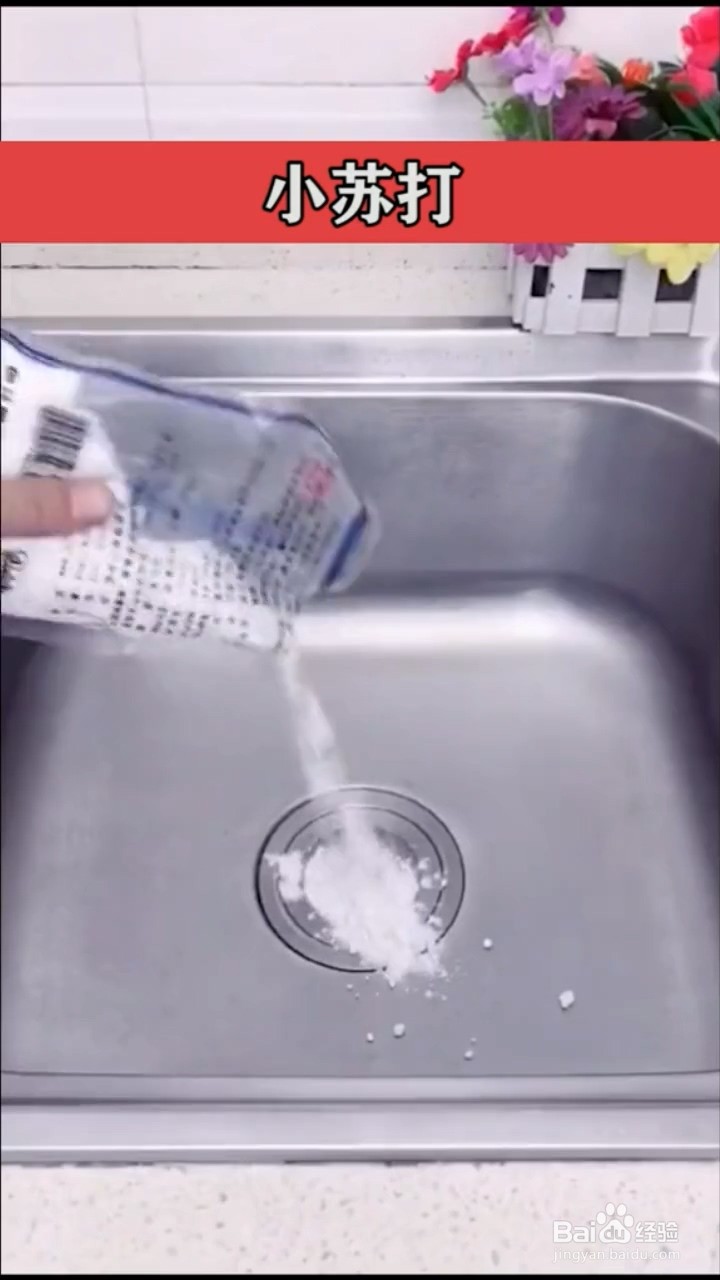 锅底烧糊了如何进行清洗