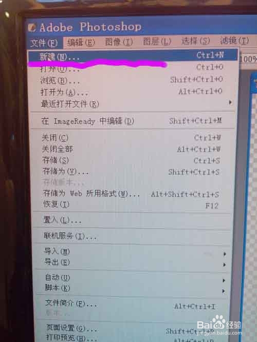 用photoshop最简单的傻瓜抠图换背景PS方法