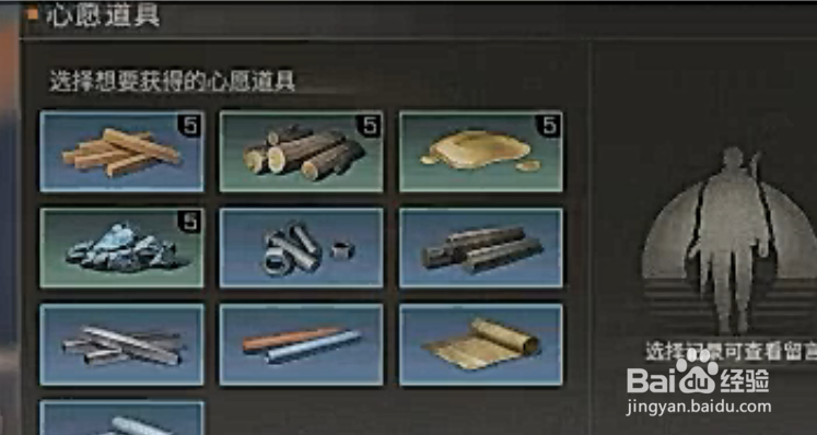 明日之后如何放孔明灯,明日之后孔明灯如何许愿