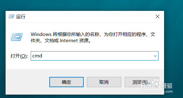 怎么查自己电脑的IP地址
