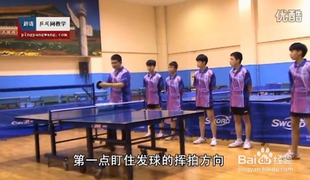 乒乓球正反手攻球如何结合步法