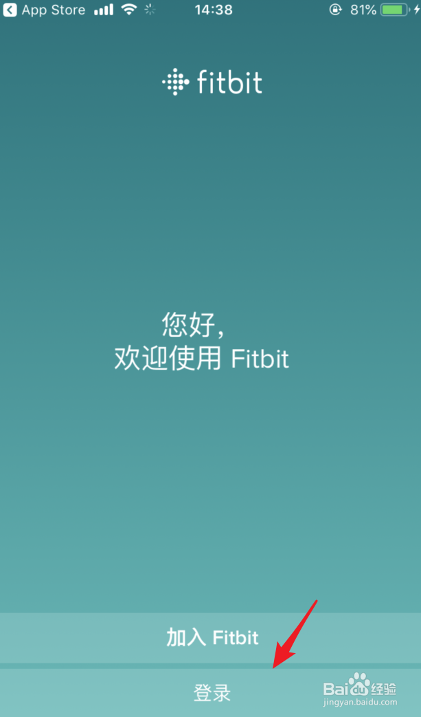fitbit怎么连接手机