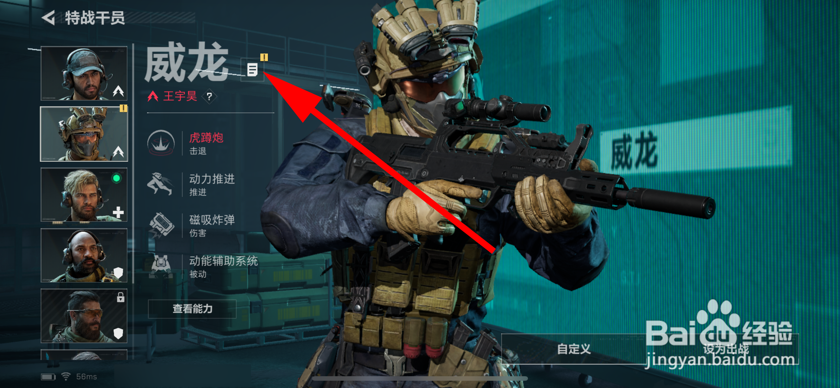 三角洲行动怎样领取英雄升级奖励