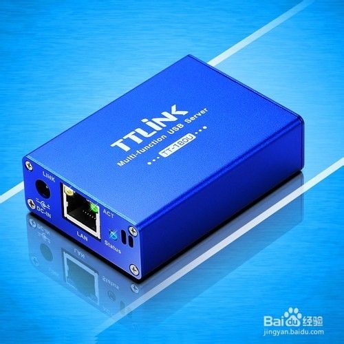 TTLINK TT-180U1 TCP/IP添加打印机步骤