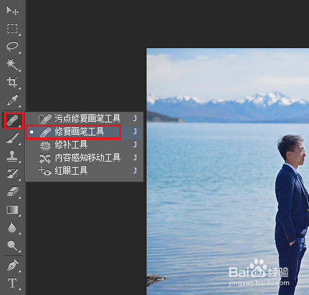 PS如何复制并移动人物