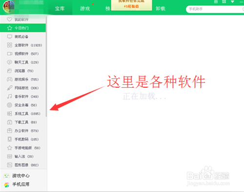 如何更快捷的更换壁纸