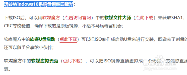 Win7如何免费升级到Win10