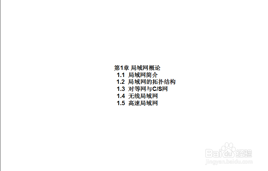 如何将Word转PowerPoint（PPT）？