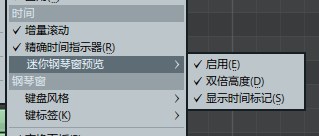 FL Studio 12钢琴窗功能和使用技巧分享