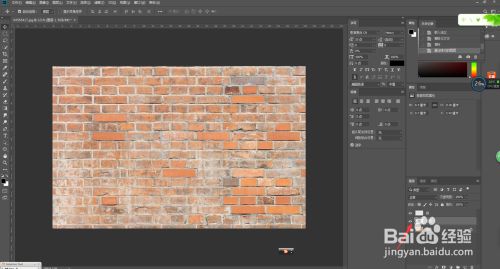 Ps中怎么将字和背景融合呢 百度经验