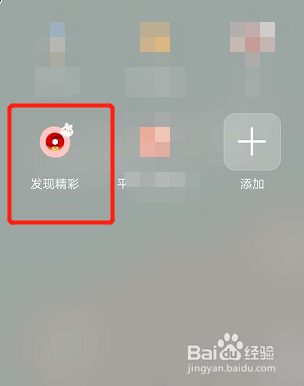 如何查看并复制广发信用卡完整的卡号？