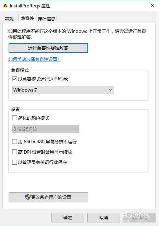 win10安装ansys13.0提示Error1935程序集错误