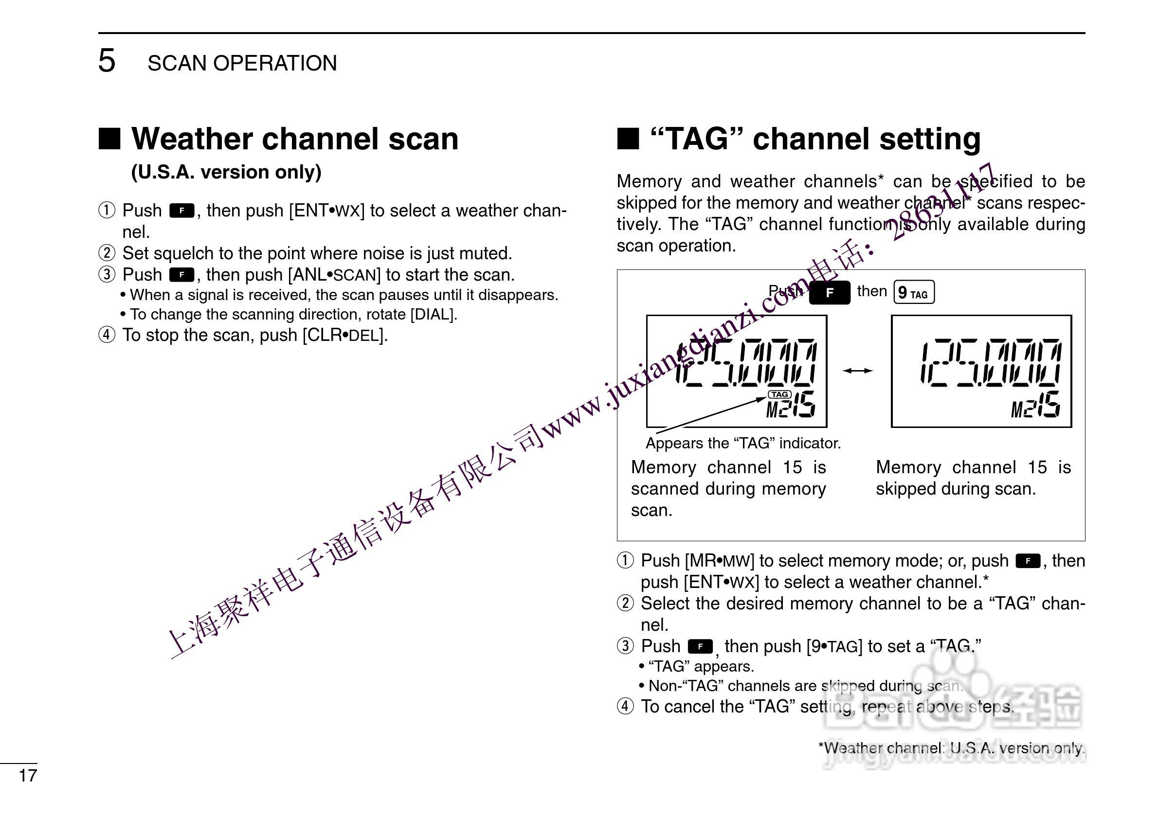 航空手持机IC-A24 A6用户手册:[3]