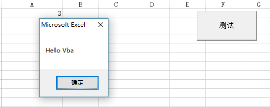 怎么excel中运用vba.让你的在办公中得心应手