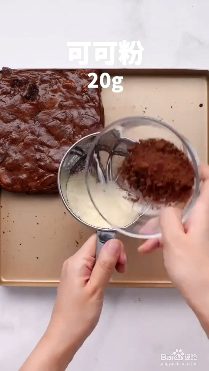 如何制作巧克力雪花酥