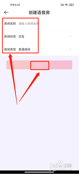 CP星球APP如何创建语音房？