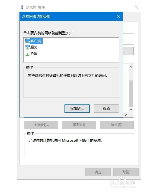 百度网盘无法下载文件怎么办