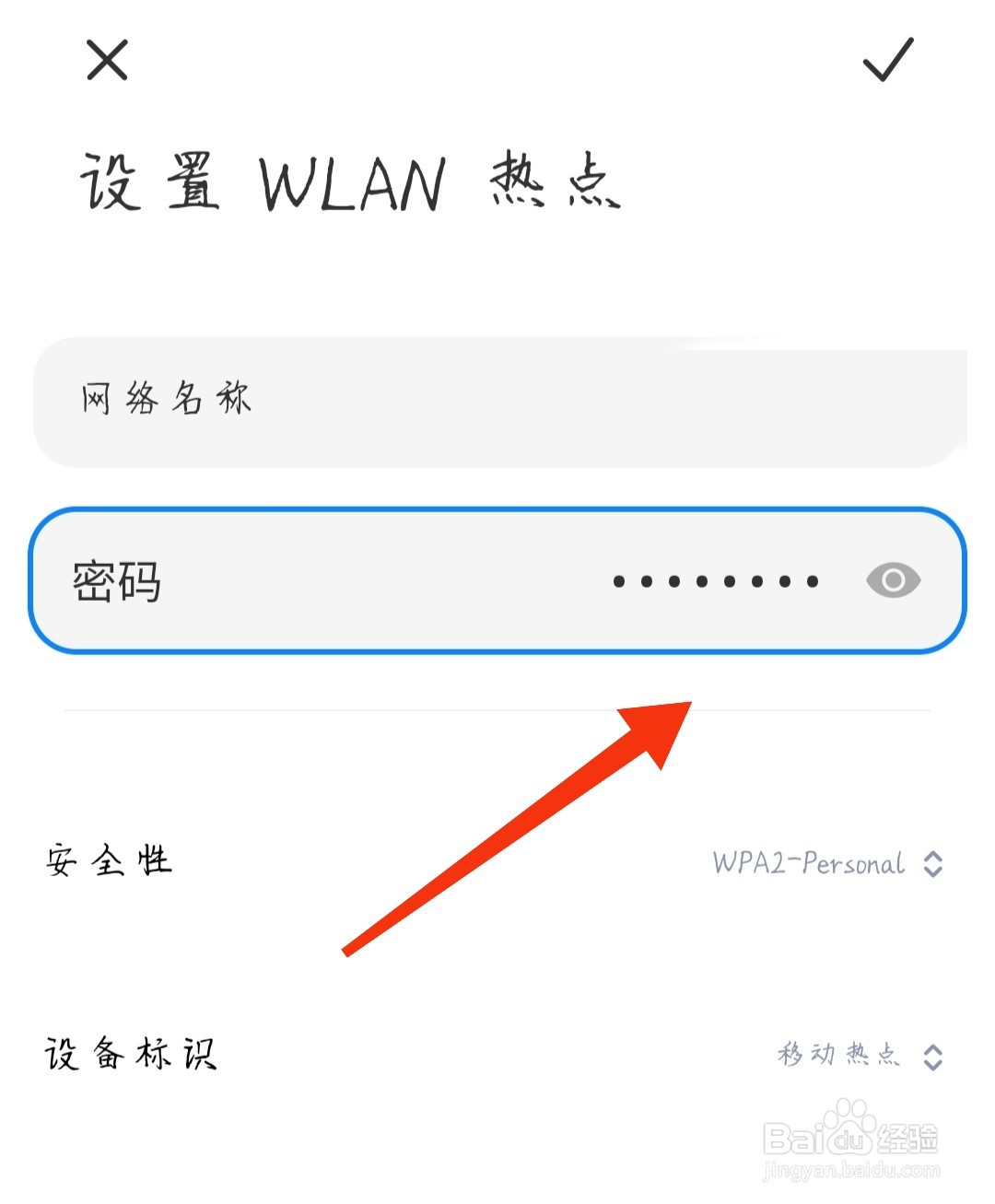wifi信号弱怎么增强
