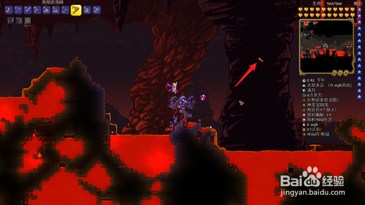 泰拉瑞亚怎么在岩浆钓鱼