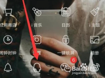 怎么把图片上传到qq空间的相册