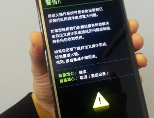 三星note2无线教程