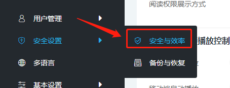 网站开启后台操作日志