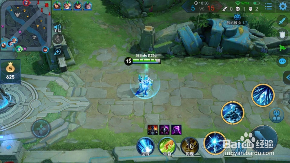 王者荣耀最强人机怎么过？最强人机过关攻略？