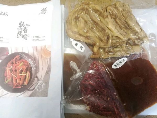 馋嘴鸭翅#食光社干锅鸭#