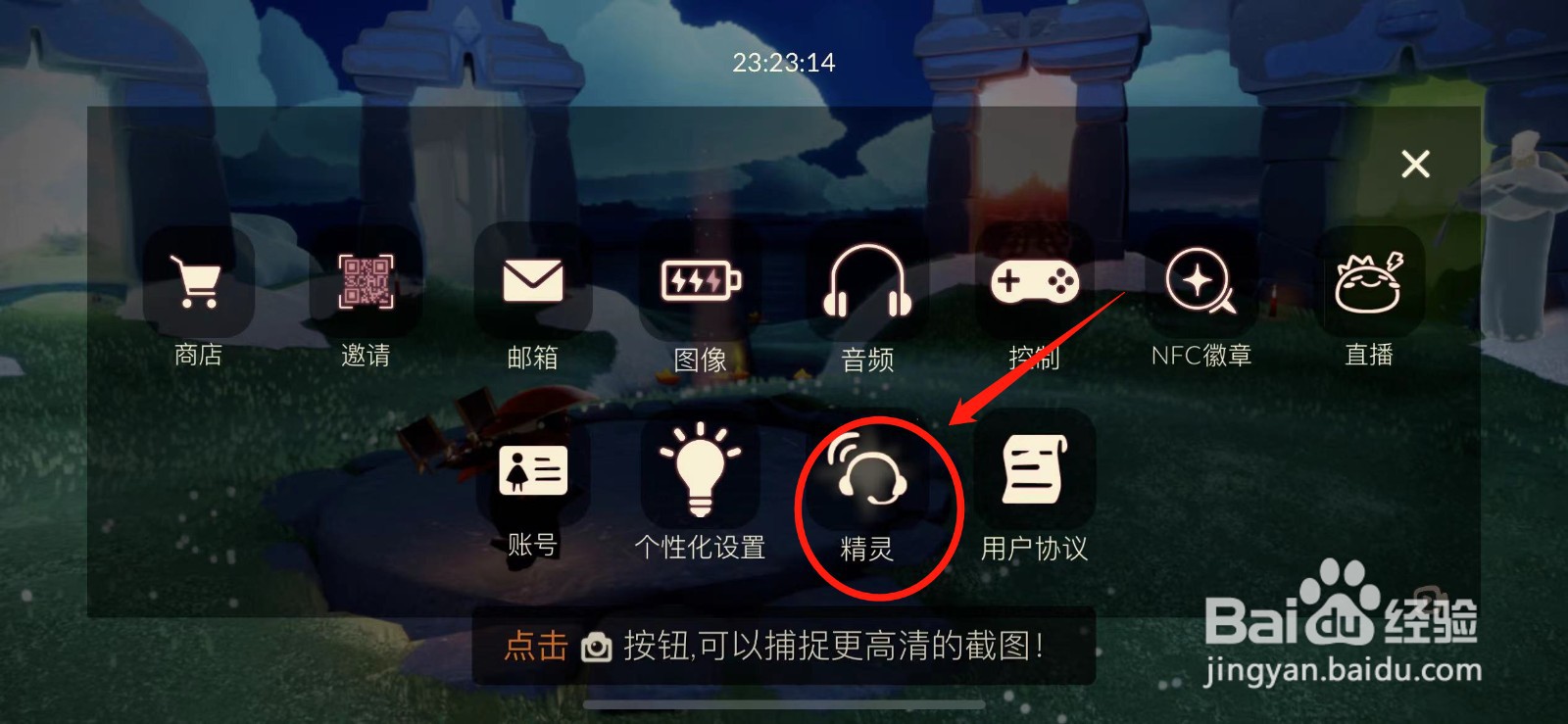 光遇绿芽斗篷怎么获得
