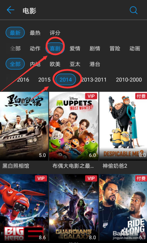 如何在华为视频上筛选想要看的电影？