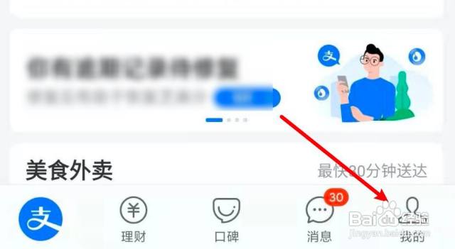 人去世支付宝不能刷脸怎么办-（人死后支付宝还能继续使用吗）[图]