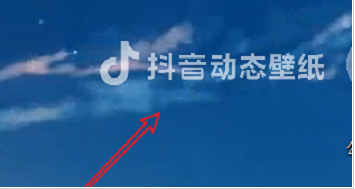 抖音电脑版怎么设置桌面壁纸
