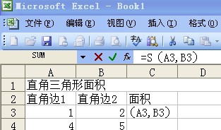excel表如何自定义函数