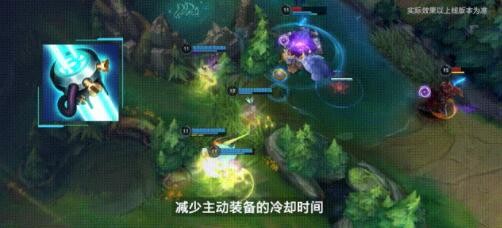 英雄联盟手游2.6新装备介绍