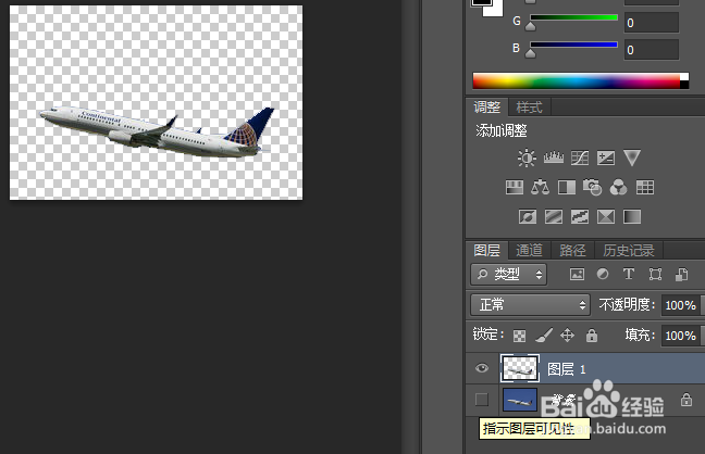 PS教程如何给物体加阴影