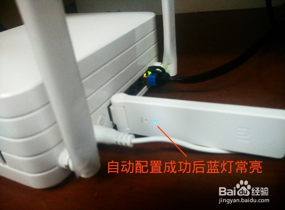 小米wifi放大器如何实现同名wifi漫游