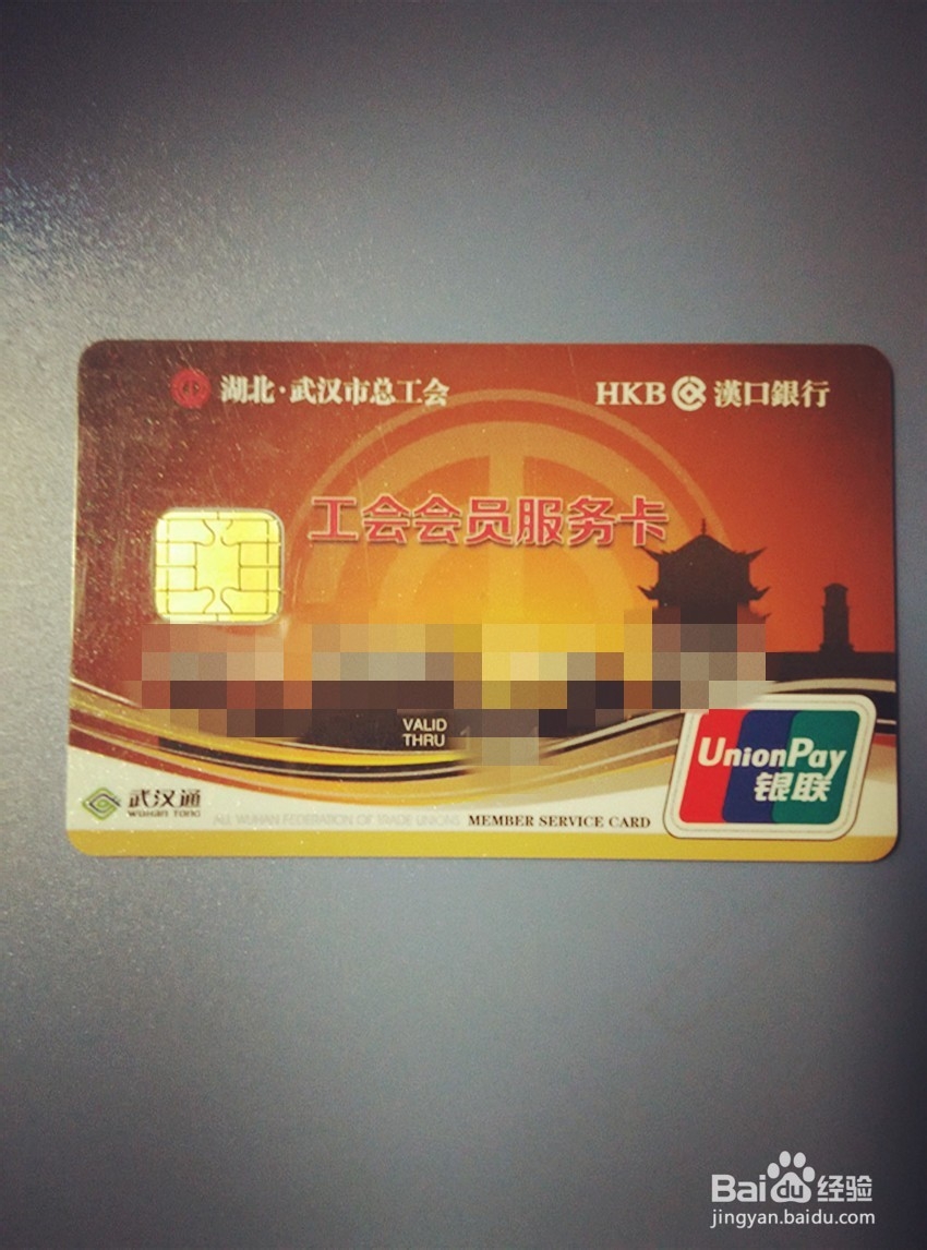 怎么查询五险一金