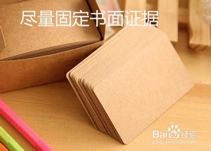 老板拖欠工资不给怎么办