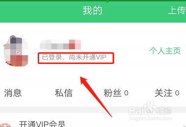 铃声多多怎么分享给别人