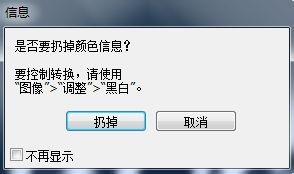 教你如何用Photoshop CS4 如何制作火焰字效果