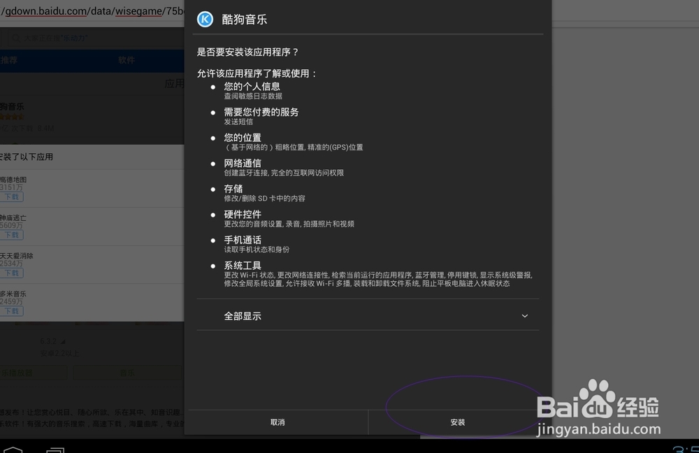 微信怎么分享音乐给朋友